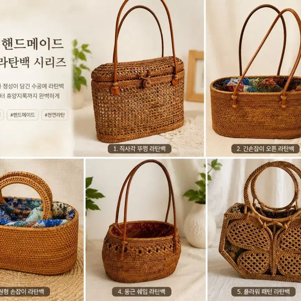 [BUNJANG] Handmade Natural Rattan Bag Series / 발리 핸드메이드 천연 라탄백 시리즈