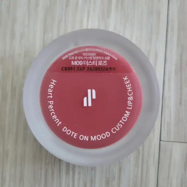 [BUNJANG] Heart Percent Dot On Mood Custom Lip & Cheek Single M09 Dusty Rose / 하트퍼센트 도트 온 무드 커스텀 립앤치크 싱글 M09 더스티 로즈