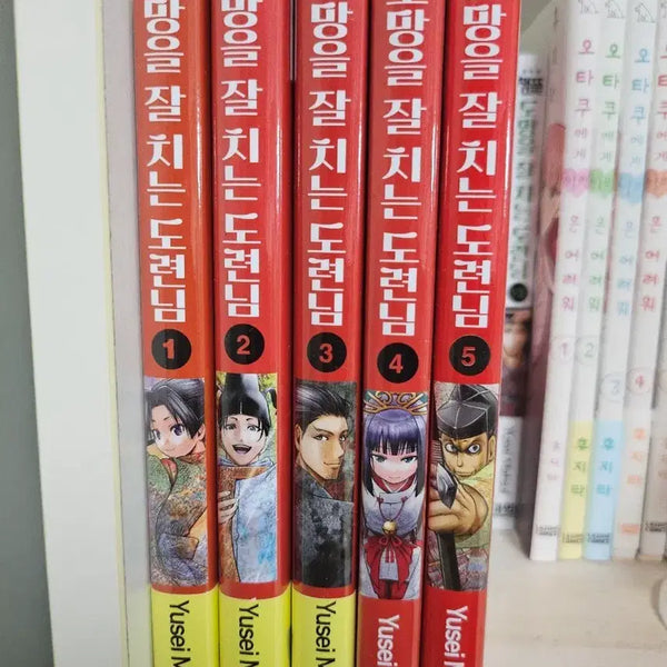 [BUNJANG] Dodge A Good Young Master Vol. 1-13 Manga / 도망을 잘 치는 도련님 1~13권 니게와카 만화책