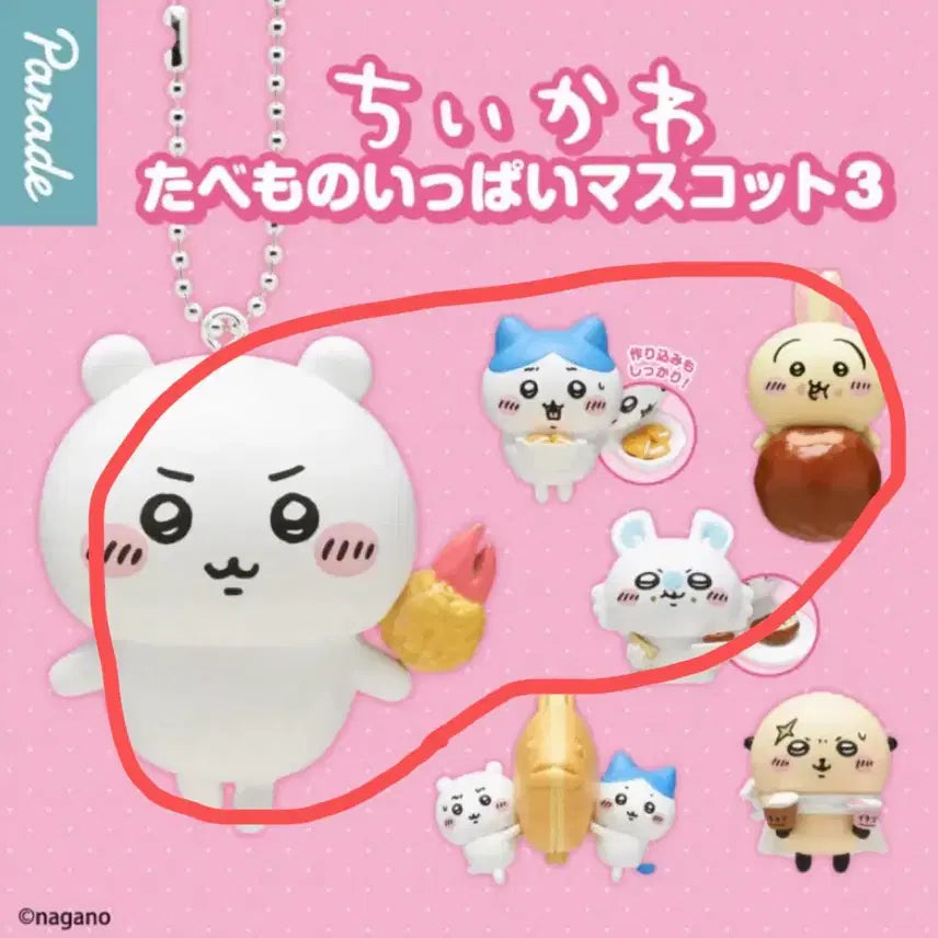 [BUNJANG] Chikawa Tabemono Gacha Set / 일괄 반택포)치이카와 먼작귀 타베모노 가챠 치이카와 하치와레 우사기 모몽가