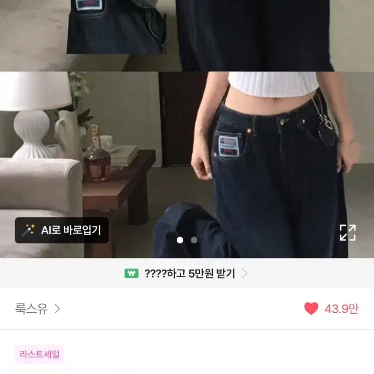 [BUNJANG] Signature Unique Patch Wide Denim Pants / [유니크패치point/핏,워싱보장] 시그니쳐 유니크 패치 와이드 데님 팬츠