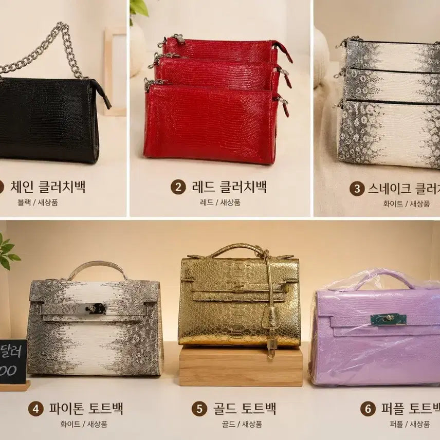 [BUNJANG] Viawak Genuine Leather Python Pattern Tote Bag White / 비아왁 천연가죽 토트백
