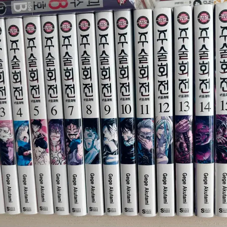 [BUNJANG] Jujutsu Kaisen Manga Volumes 0-16 & Novels 1-2 Bundle Set with Extras / (일괄)주술회전 만화책 0~16 소설 1,2 특전포함