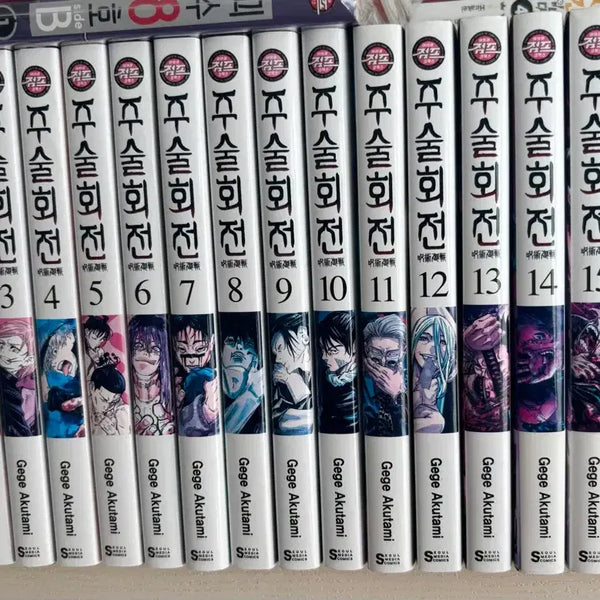 [BUNJANG] Jujutsu Kaisen Manga Volumes 0-16 & Novels 1-2 Bundle Set with Extras / (일괄)주술회전 만화책 0~16 소설 1,2 특전포함