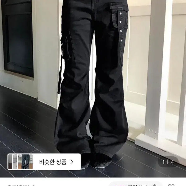 [BUNJANG] Wonder Wonder Black Cargo Strap Bootcut Pants / 원더원더 블랙 카고 스트랩 부츠컷 바지