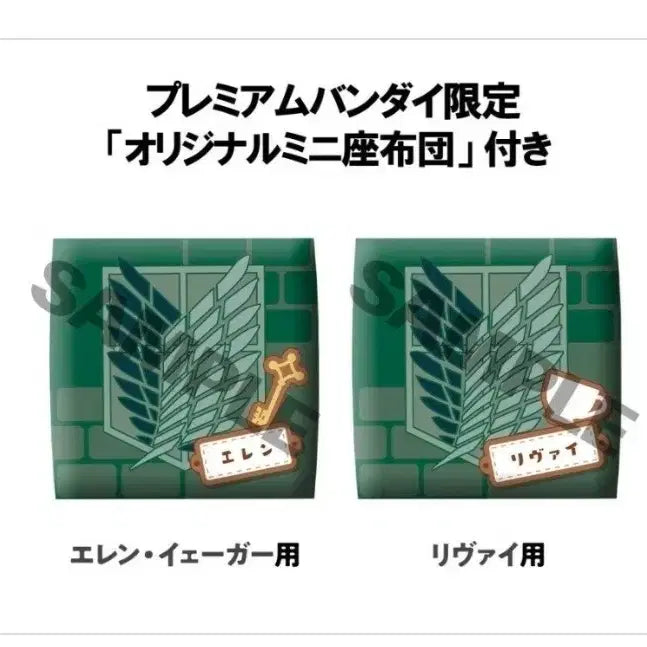 [BUNJANG] LookUp Attack on Titan Eren Yeager & Levi Set (Includes Cushion) Sealed / 룩업 진격의 거인 엘런 예거&리바이 세트 방석포함 미개봉