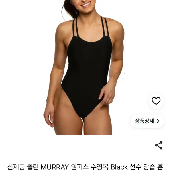 [BUNJANG] Jolyn Murray One-Piece Swimsuit Black Size 26 / 졸린 머레이 원피스 수영복 블랙 26사이즈