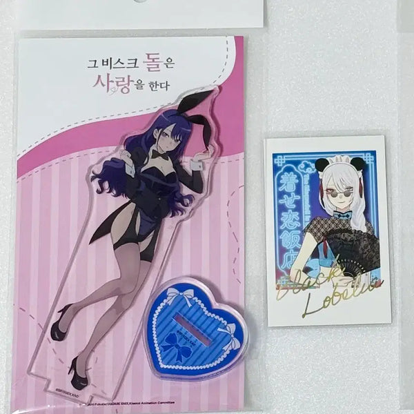 [BUNJANG] Kitagawa Marin Collaboration Cafe Arisa Acrylic Stand + Photocard Bundle Set / 키타가와마린 콜라보커페 아리사 아크릴스탠드+ 포카 일괄 비스크돌