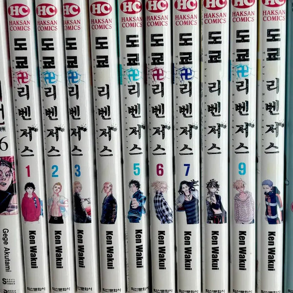 [BUNJANG] Tokyo Revengers Manga Volume 1-10 Bundle Set / (일괄)도쿄리벤저스 도리벤 만화책 1~10