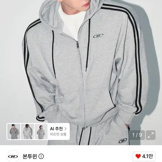 [BUNJANG] Born to Win Chrome B Track Line Hoodie Zip-Up (ME LANGE GREY) / (교환 및 판매글)본투윈 후드집업CHROME B TRACK LINE HOODIE ZIP-UP [ME LANGE GREY]