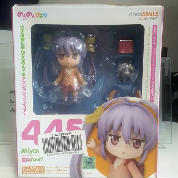 [BUNJANG] Non Non Biyori Miyauchi Renge Nendoroid (with Bonus) / 논논비요리 미야우치 렌게 넨도로이드(특전있)