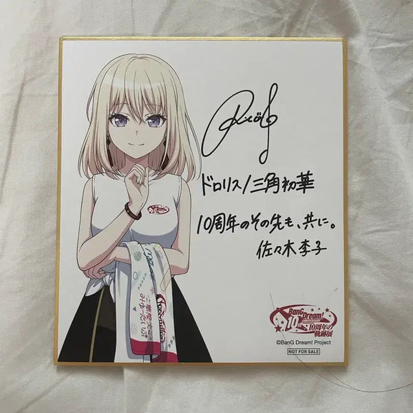 [BUNJANG] BanG Dream! Uika Kasumi 10th Anniversary Shikishi Board Ave Mujica / 뱅드림 우이카 돌로리스 10주년 색지 아베무지카