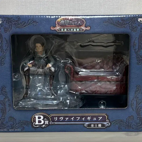 [BUNJANG] Attack on Titan Levi Sitting Figure Ichiban Kuji B Prize 'Flight Towards Freedom' / 진격의거인 진격거 제일복권 리바이 B상 피규어 쿠지 자유로의 진격 좌상