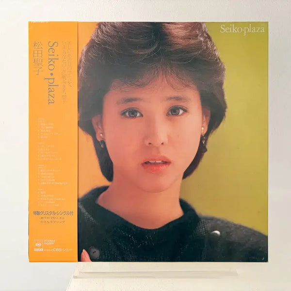 [BUNJANG] Seiko Matsuda Blue Coral Reef Best 2LP Record / 푸른산호초 마츠다 세이코 베스트 2LP 레코드 뉴진스 하니