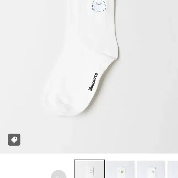 [BUNJANG] SPAO x BULLY BATTY TXT Choi Yeonjun 'Yeonyeon' Socks / 스파오 뿔바투 잠옷 콜라보 최용멍 용멍이 양말 원가양도 (TXT 투바투 최수빈 굿즈