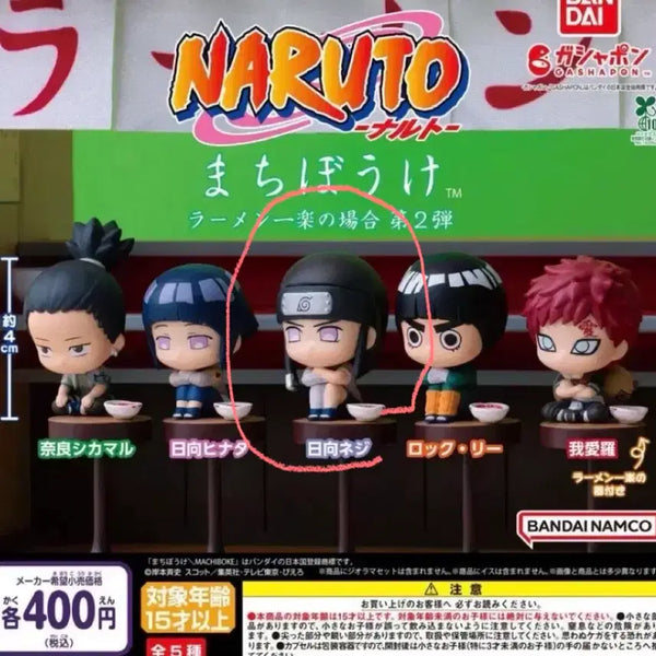 [BUNJANG] Naruto Shippuden Machi Boke Neji (Sealed) / (미개봉) 나루토 마치보케 네지 양도