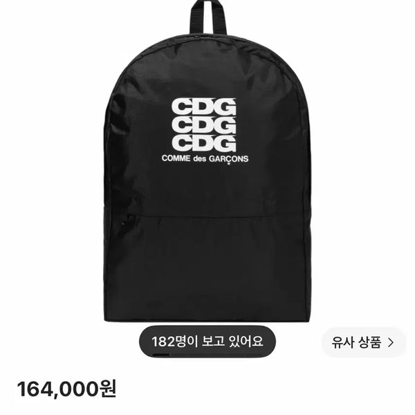 [BUNJANG] Comme des Garçons CDG Logo Backpack Black / (상태 좋음) CDG 백팩 블랙 꼼데가르송