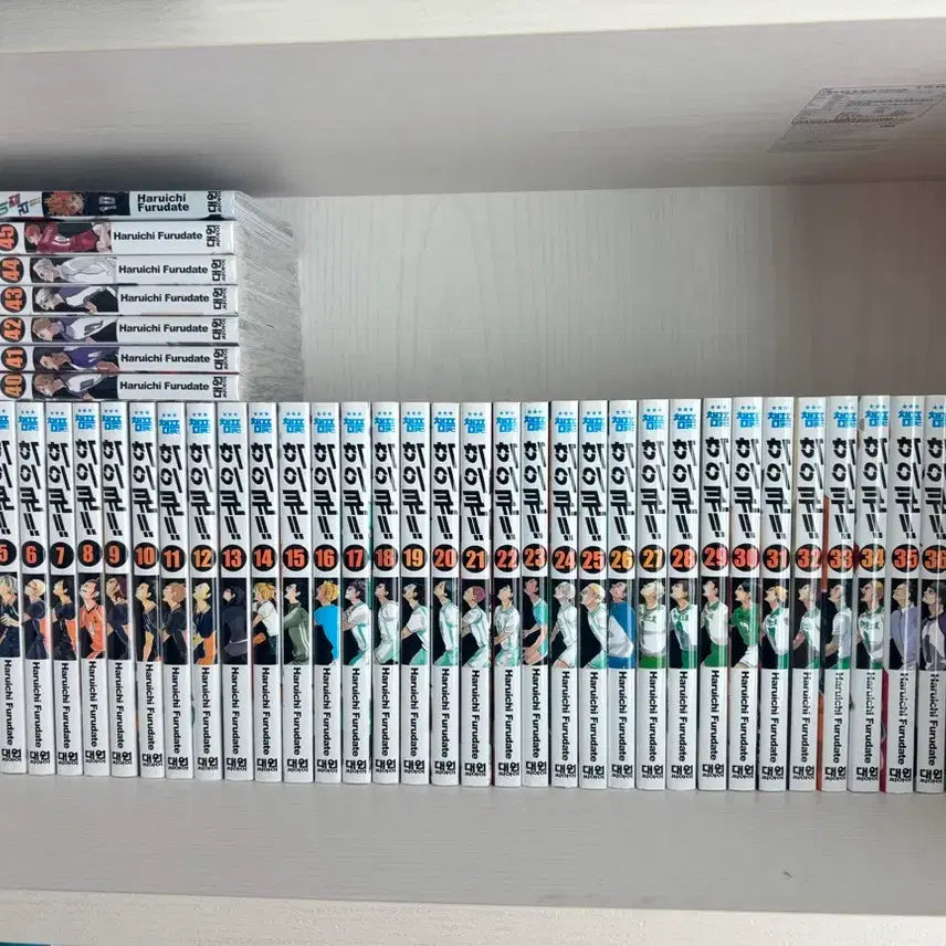 [BUNJANG] Haikyu!! Complete Manga Set (Vol. 1-45) + Haikyu!! Official Illustration Book (Haikyu!!) - Sealed / 하이큐!! 전권 만화책 1~45권 +하이컬러(공식 일러스트집)미개봉 포함