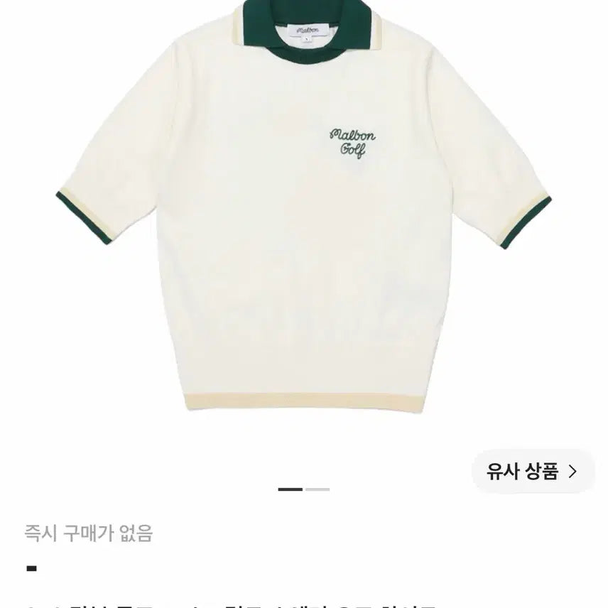 [BUNJANG] Malbon Golf Women's M Script Sweater Off White / (W) 말본 골프 M 스크립트 스웨터 오프 화이트