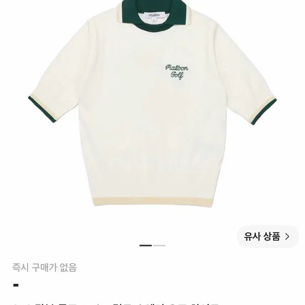 [BUNJANG] Malbon Golf Women's M Script Sweater Off White / (W) 말본 골프 M 스크립트 스웨터 오프 화이트