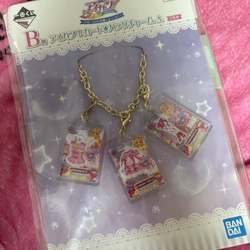 [BUNJANG] Aikatsu Ichigo Ichiban Kuji B-1 Prize Sealed / 급처) 아이카츠 - 이치고 (이치방쿠지)