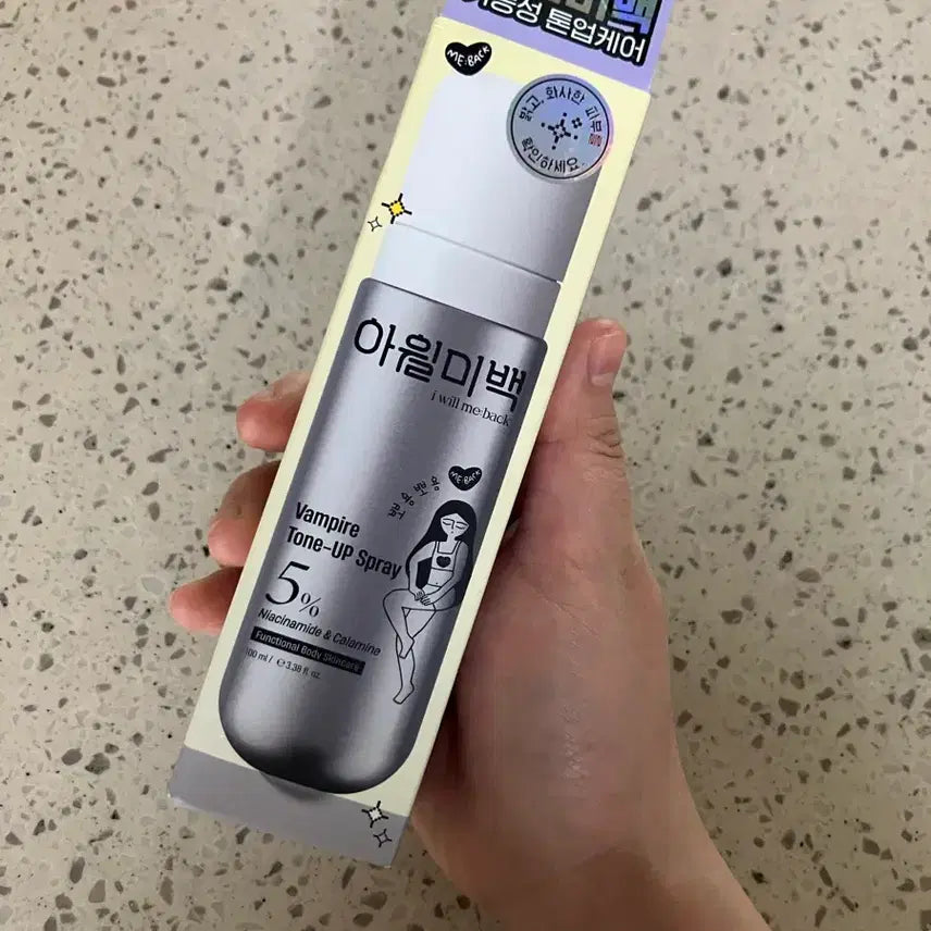 [BUNJANG] I'll Be Back Vampire Tone-Up Spray / 아윌미백뱀파이어톤업스프레이(새상품)