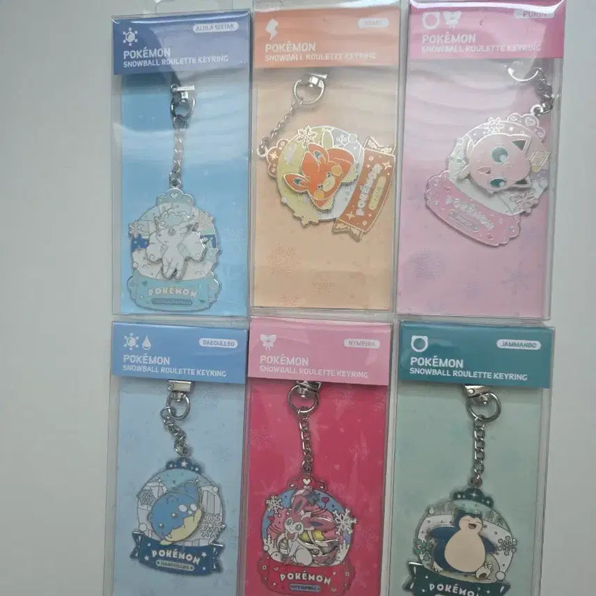 [BUNJANG] Pokemon Snow Globe Roulette Keyring Set (6 Types) / 포켓몬 스노우볼 룰렛 키링 6종