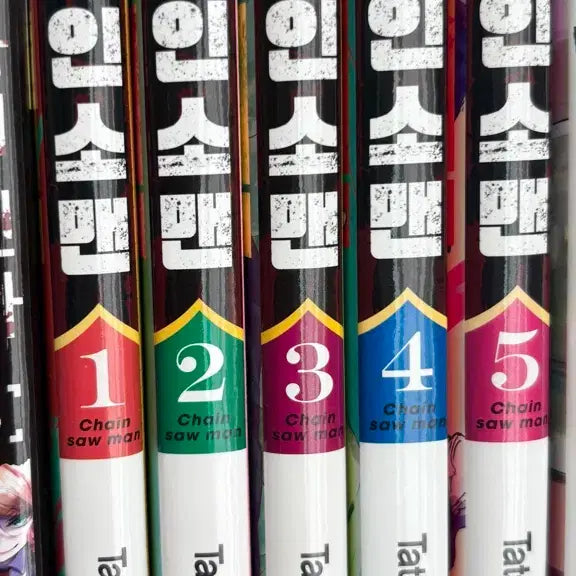 [BUNJANG] Chainsaw Man Vol. 1-5 Bundle Set / 일괄)체인소맨 1~5권 세트