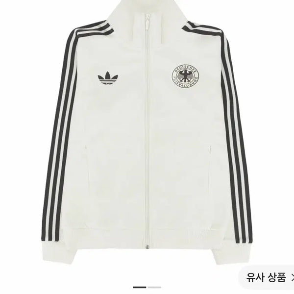 [BUNJANG] Adidas Beckenbauer Track Top Jersey Off White / 아디다스 독일 베켄바우어 트랙 탑 져지 오프 화이트