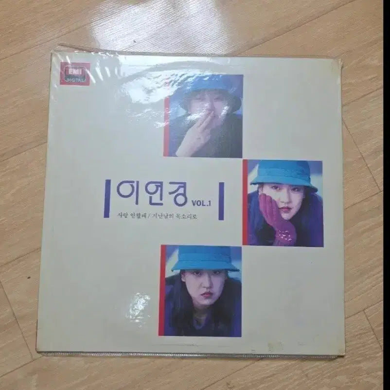 [BUNJANG] Lee In-kyung Vol.1 'I Don't Want to Love' / Voice of Past Days LP (Unused) / (미사용).이인경 Vol.1 사랑 안할래 / 지난날의 목소리로