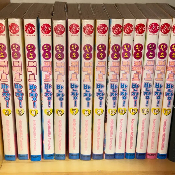 [BUNJANG] WanSo Perfect BanJang Comic Books Volumes 2-9, 12-17 / 완소퍼펙트 반장 만화책 2~9, 12~17권