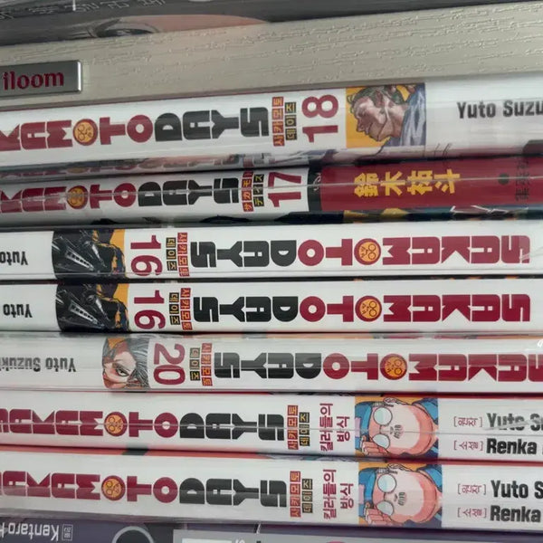[BUNJANG] Sakomoto Days Manga Complete Set (Volumes 1-7) / 사카모토 데이즈 만화책 총7권일괄