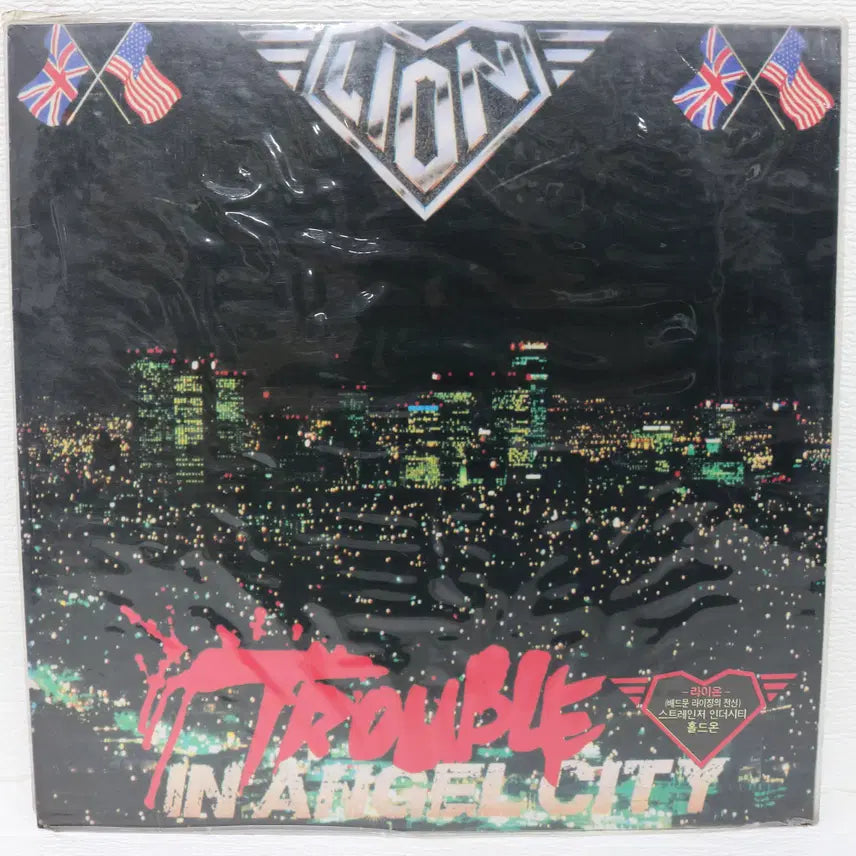 [BUNJANG] Lion Trouble in Angel City LP Album (Sealed) / [NO.6218] (미개봉) Lion (Trouble in Angel City) LP음반