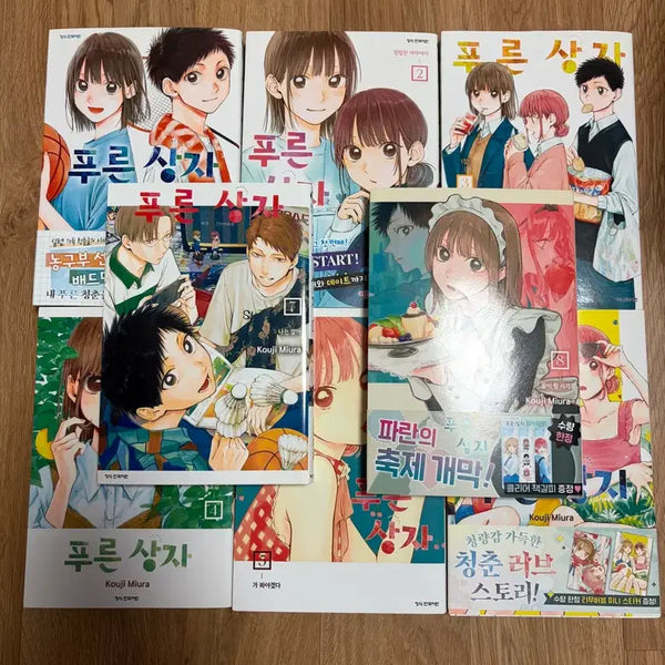 [BUNJANG] Blue Box Complete Set (Volumes 1-23) with Merchandise Bundle / 푸른상자 1~23 전권 초판 및 굿즈 일괄 판매