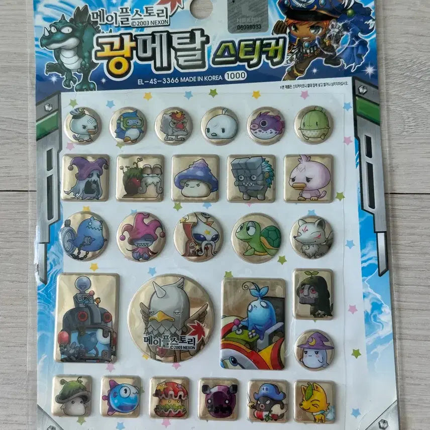 [BUNJANG] Classic MapleStory Gwangmetal Sticker / 고전 메이플스토리 광메탈 스티커