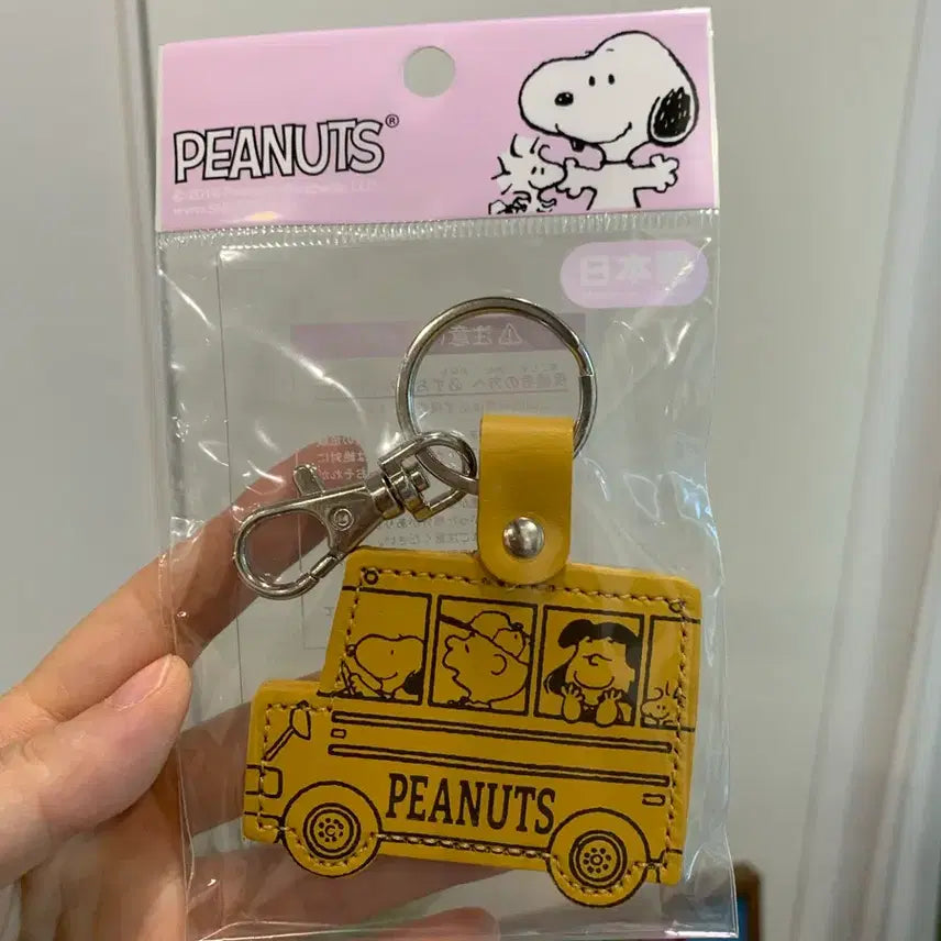 [BUNJANG] Snoopy Leather Keyring (Japan Authentic) / (일본정품)스누피 가죽키링