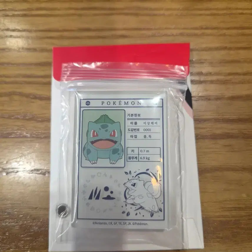 [BUNJANG] Pokemon Character Introduction Card / 포켓몬 소개서  교환 원해요.^^
