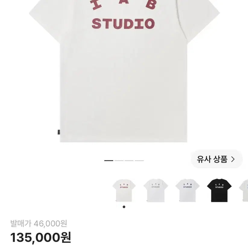 [BUNJANG] Iab Studio Short Sleeve T-Shirt White Burgundy M / 아이앱 스튜디오 Iab 반팔 티셔츠 화이트 버건디 M