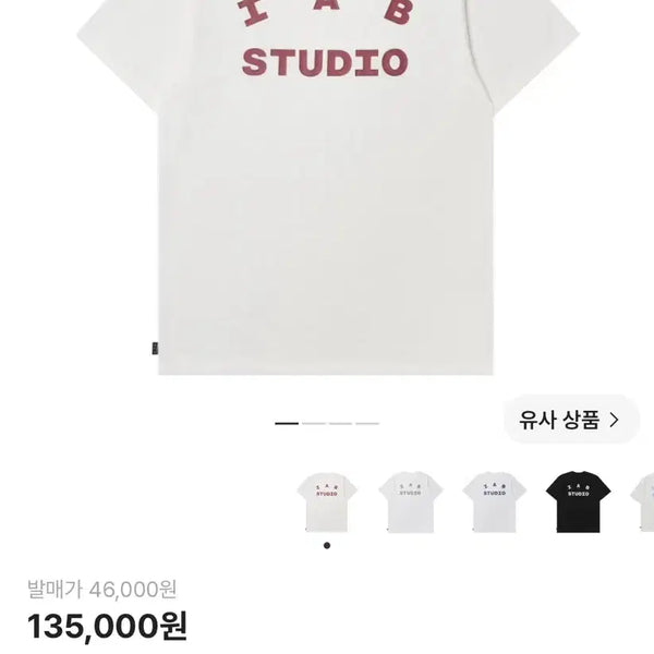 [BUNJANG] Iab Studio Short Sleeve T-Shirt White Burgundy M / 아이앱 스튜디오 Iab 반팔 티셔츠 화이트 버건디 M