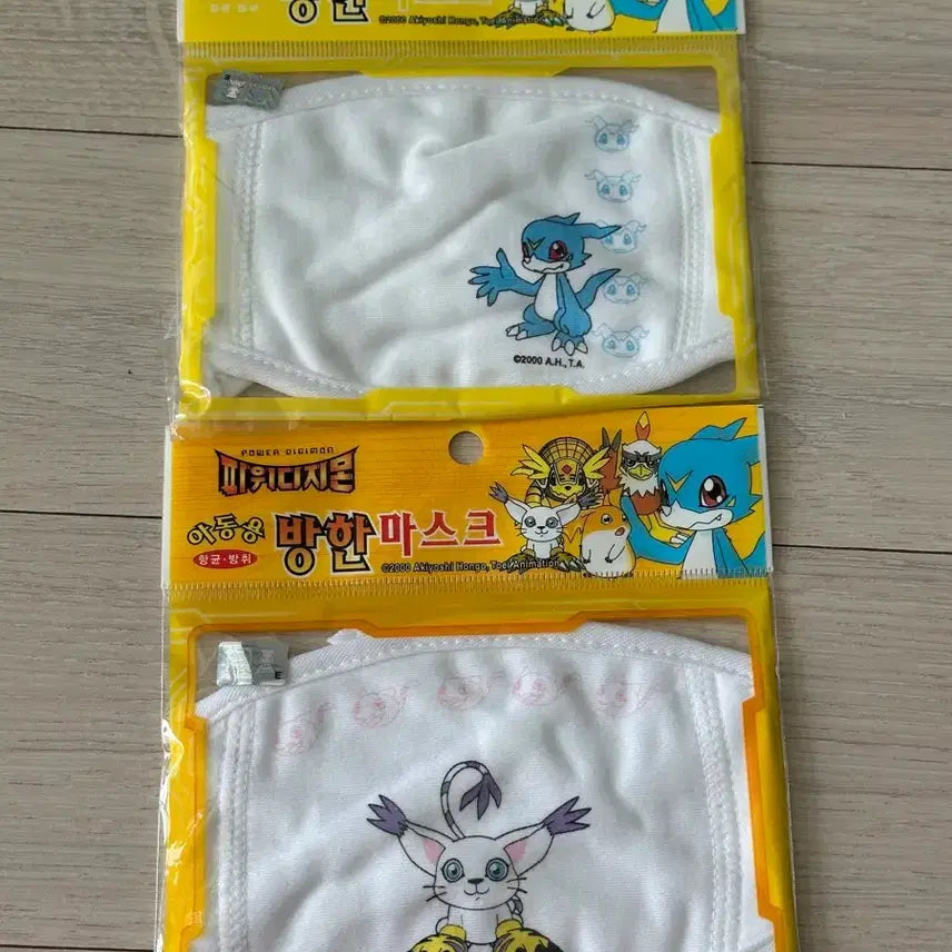 [BUNJANG] Digimon Mask Bundle Set / 파워디지몬 마스크 (일괄)