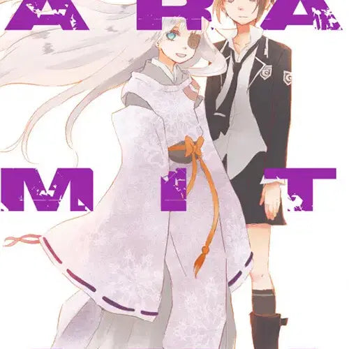 [BUNJANG] Aramitama Complete Manga Set (Volumes 1-4) / [만화책/중고]아라미타마 1~4권(완결)/무료배송