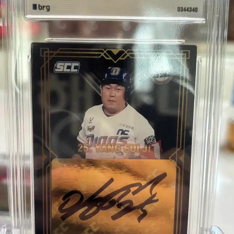 [BUNJANG] Yang Eui-ji 2020 SCC Golden Premium Autographed Card / 2020 SCC 골든 프리미엄 양의지 친필 사인 카드