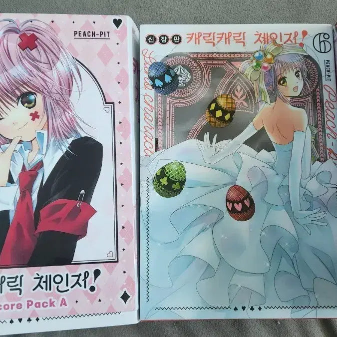 [BUNJANG] Care Bears (Shinjinpan Edition) Volumes 1-6 & Jewel Joker Volumes 1-2 Manga Set / (급처)캐캐체 신장판1~6구권 & 캐캐체 쥬얼 조커 1~2권
