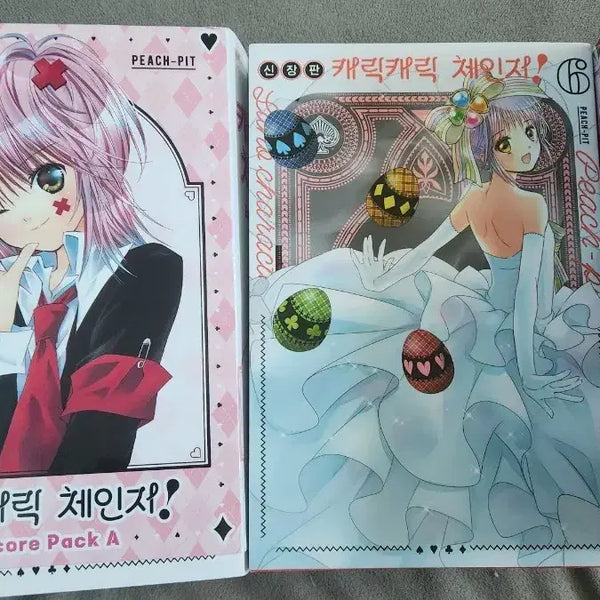 [BUNJANG] Care Bears (Shinjinpan Edition) Volumes 1-6 & Jewel Joker Volumes 1-2 Manga Set / (급처)캐캐체 신장판1~6구권 & 캐캐체 쥬얼 조커 1~2권