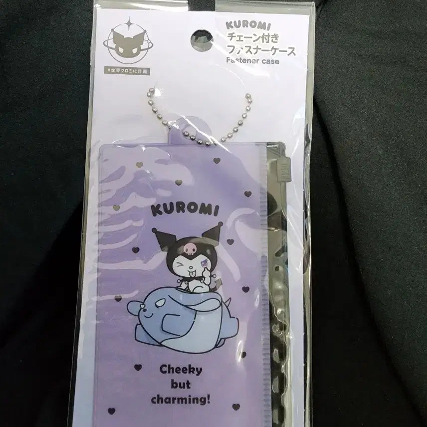 [BUNJANG] Kuromi Pouch with Chain / 쿠로미 체인 달린 파우치