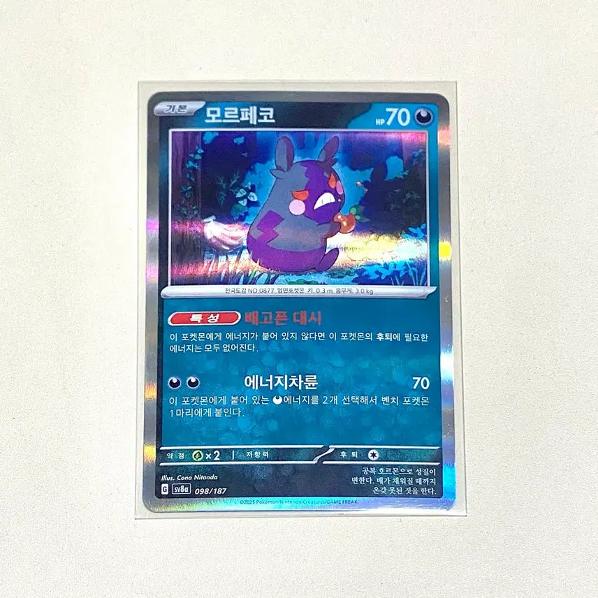 [BUNJANG] Morpeko Rare Card / (포켓몬카드) 모르페코 레어카드