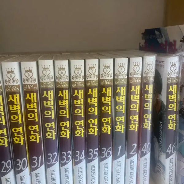 [BUNJANG] Akatsuki no Yona (Yona of the Dawn) Manga Volumes 3-36, 46 / 8.5까지판매) 급전) 새벽의연화 3~36,46