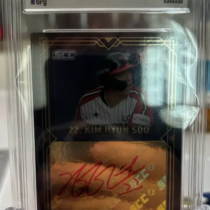 [BUNJANG] 2020 SCC Golden Premium Kim Hyun Soo Red Autograph Card / 2020 SCC 골든 프리미엄 김현수 레드 오토 BRG 9