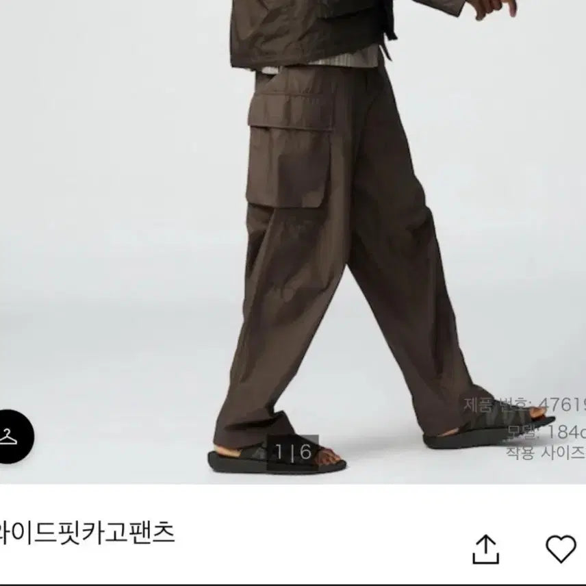 [BUNJANG] Uniqlo C Wide Fit Cargo Pants Dark Brown (L) / (L)유니클로c 와이드핏 카고팬츠 다크브라운