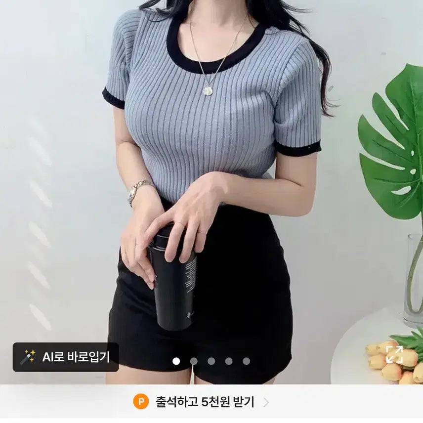 [BUNJANG] Light Blue Short Sleeve Knit T-Shirt / 소라색 반팔 니트 티